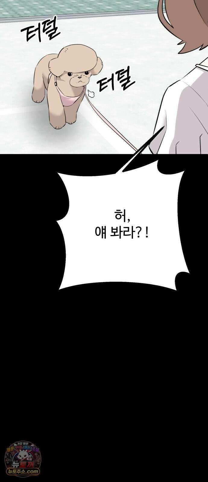 조선 개스키 11화 41