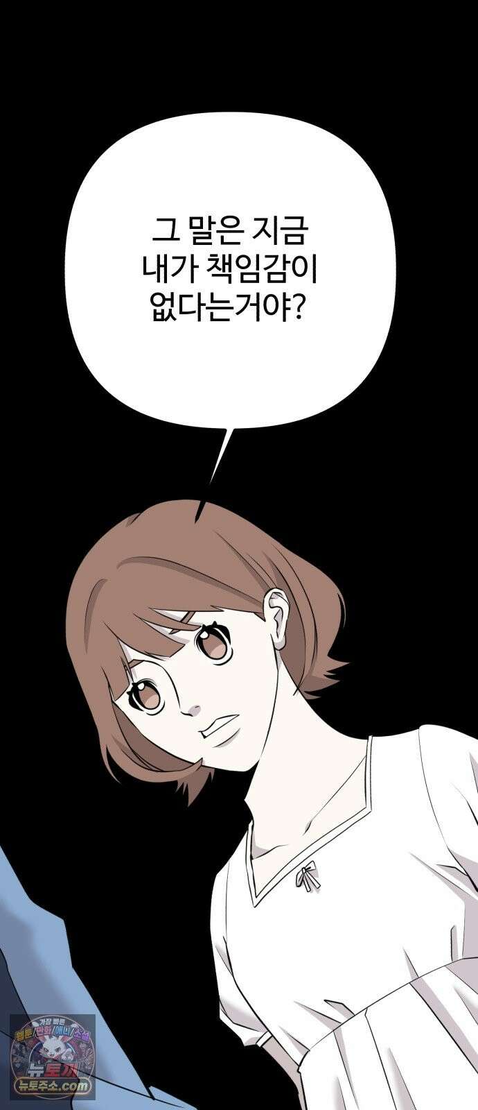 조선 개스키 11화 47