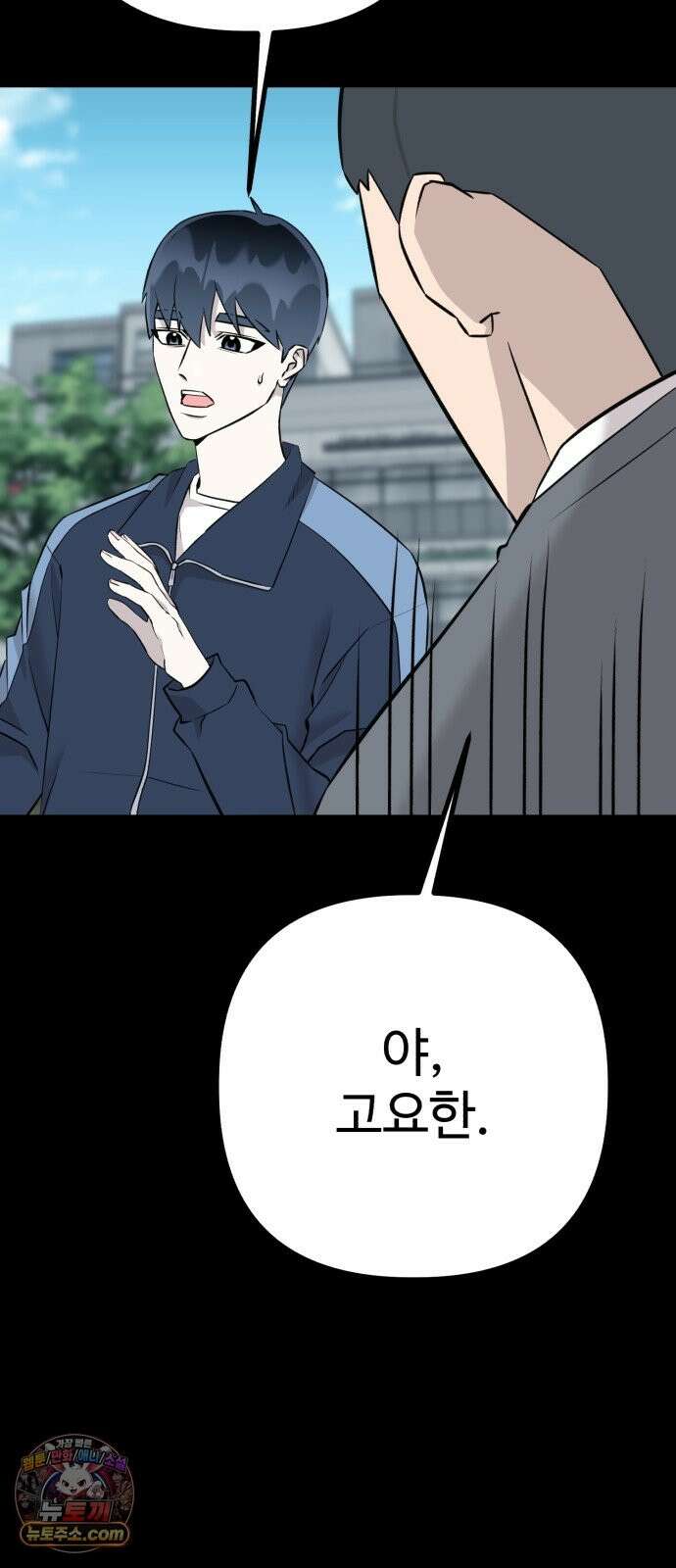 조선 개스키 11화 49
