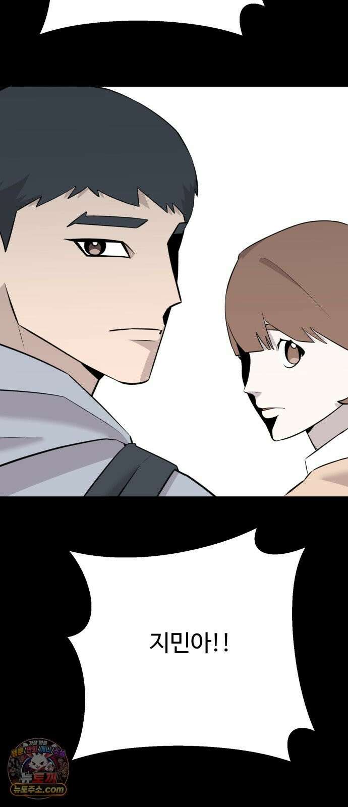 조선 개스키 11화 63