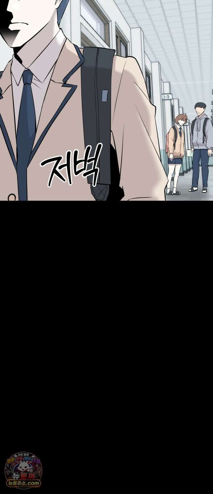 조선 개스키 11화 82