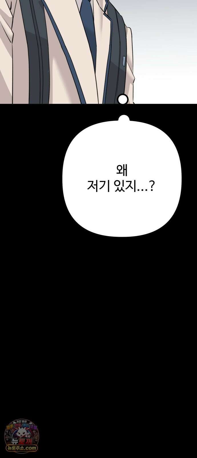 조선 개스키 11화 98