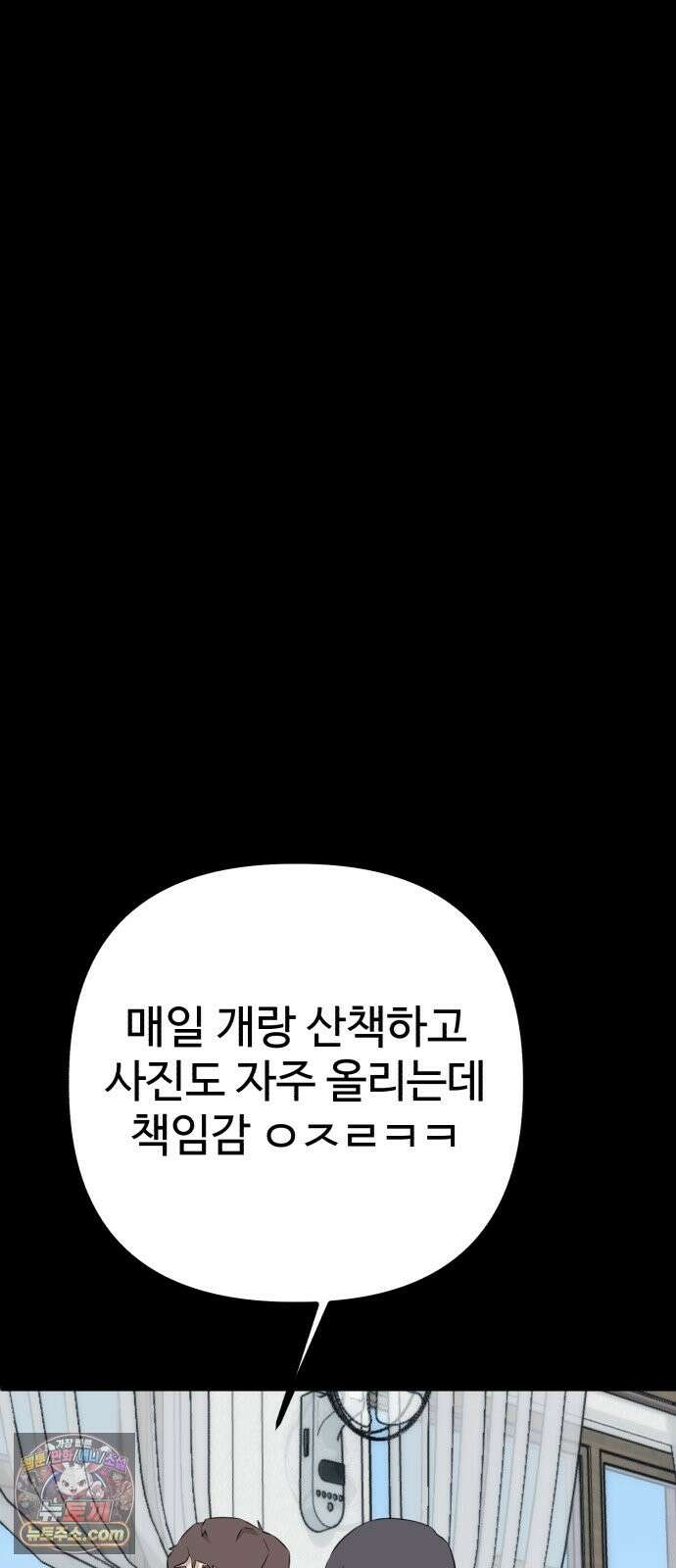 조선 개스키 11화 112