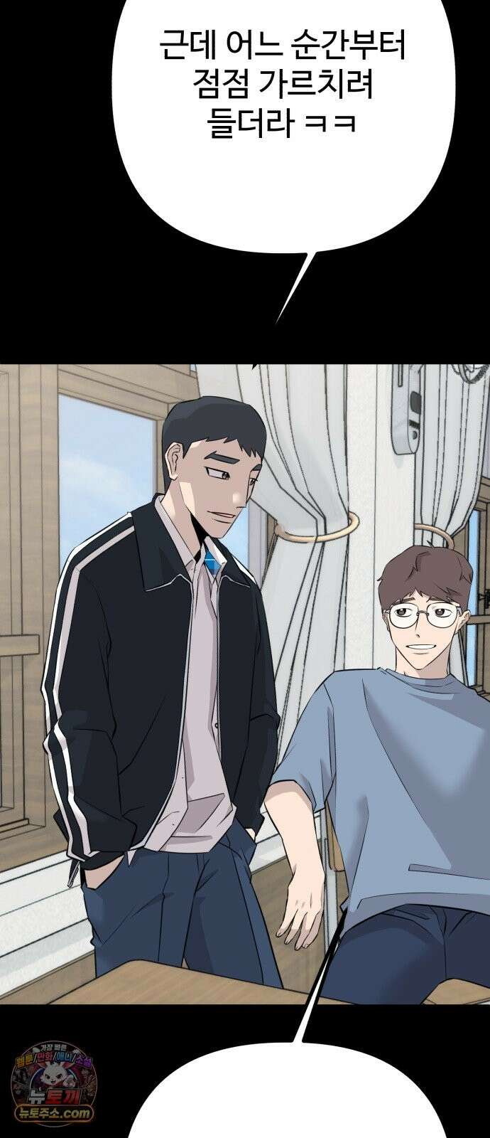 조선 개스키 11화 115