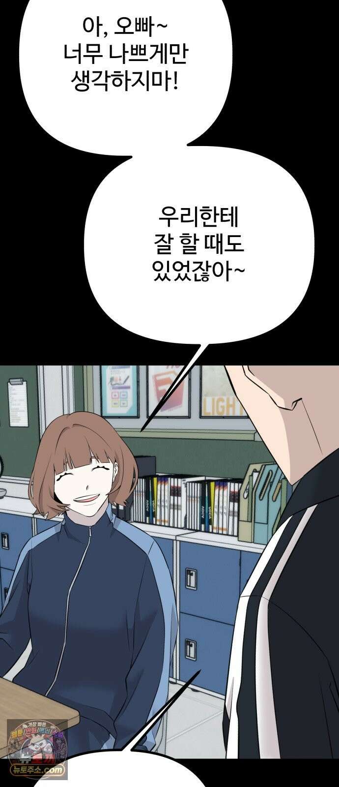 조선 개스키 11화 120