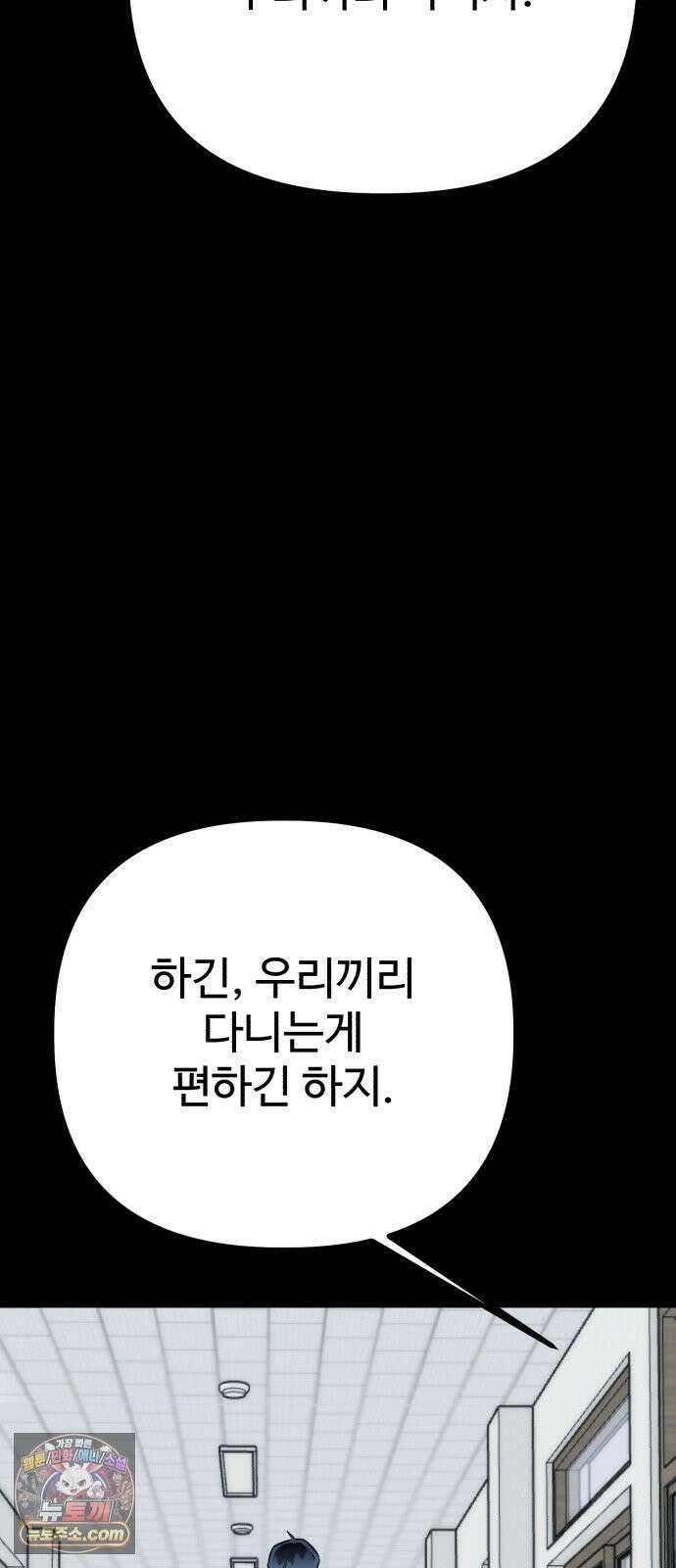 조선 개스키 11화 123