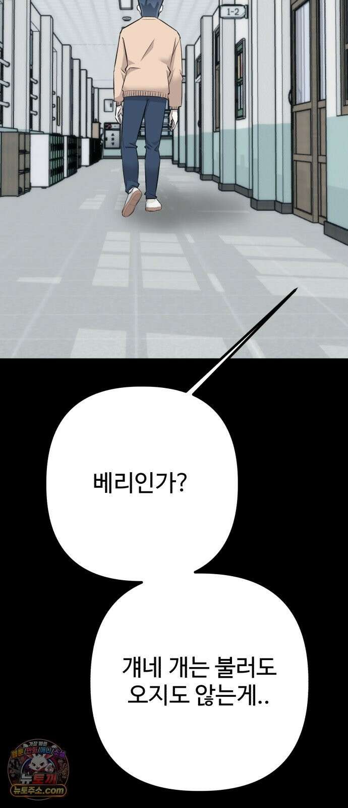 조선 개스키 11화 124