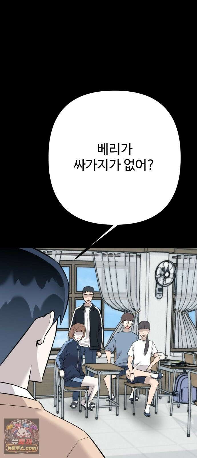 조선 개스키 11화 128