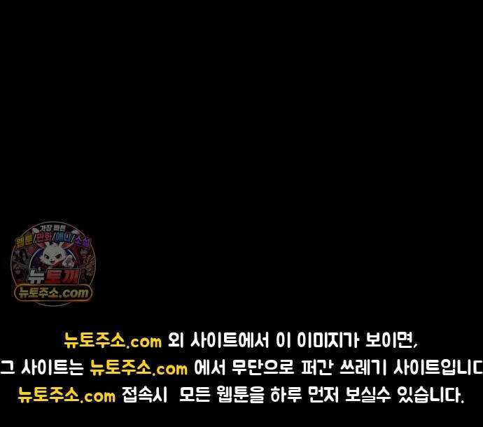 조선 개스키 11화 131