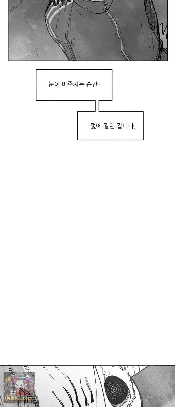 가장 위대한 마술사 [009화] 재생마술사(6) 10