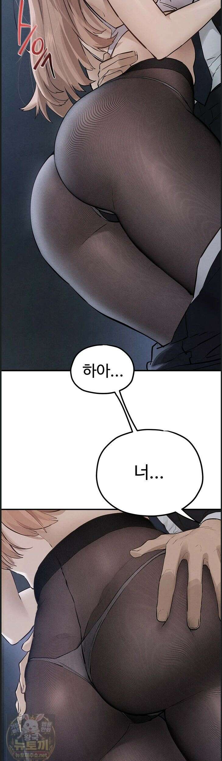 모비딕 96화 15