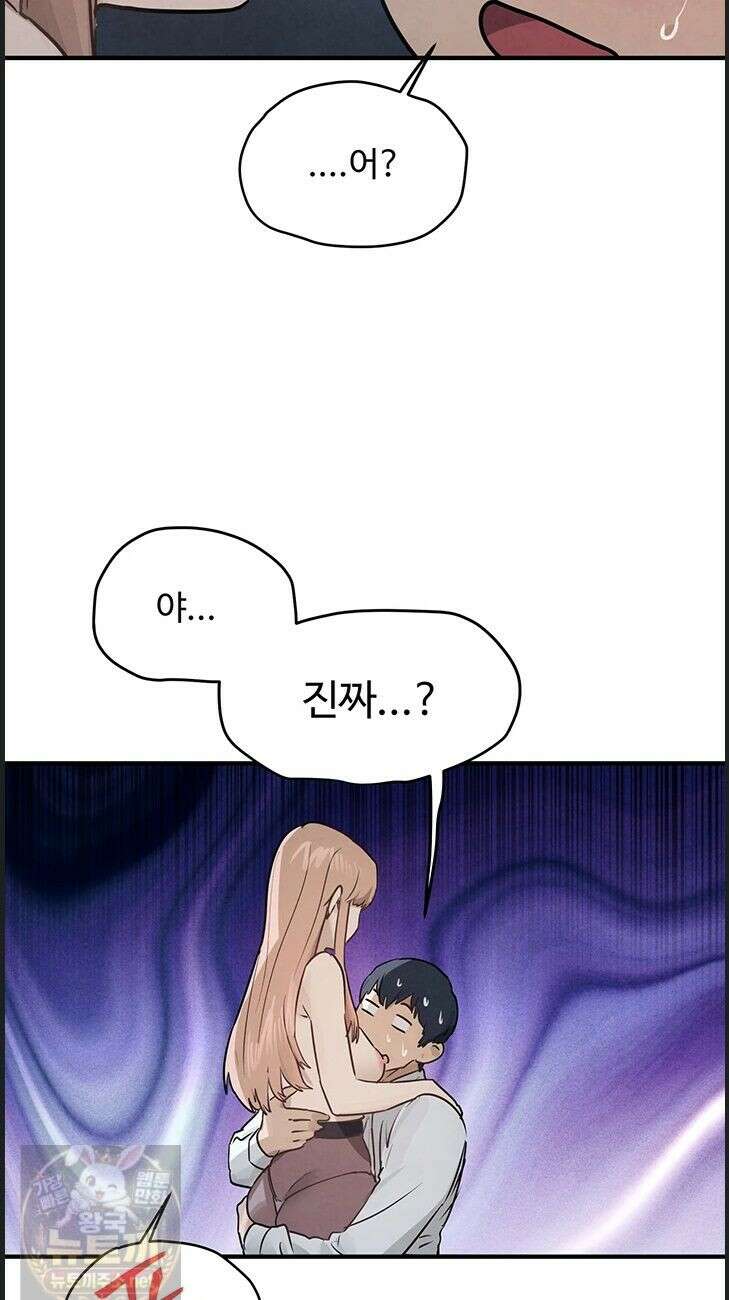 모비딕 96화 24