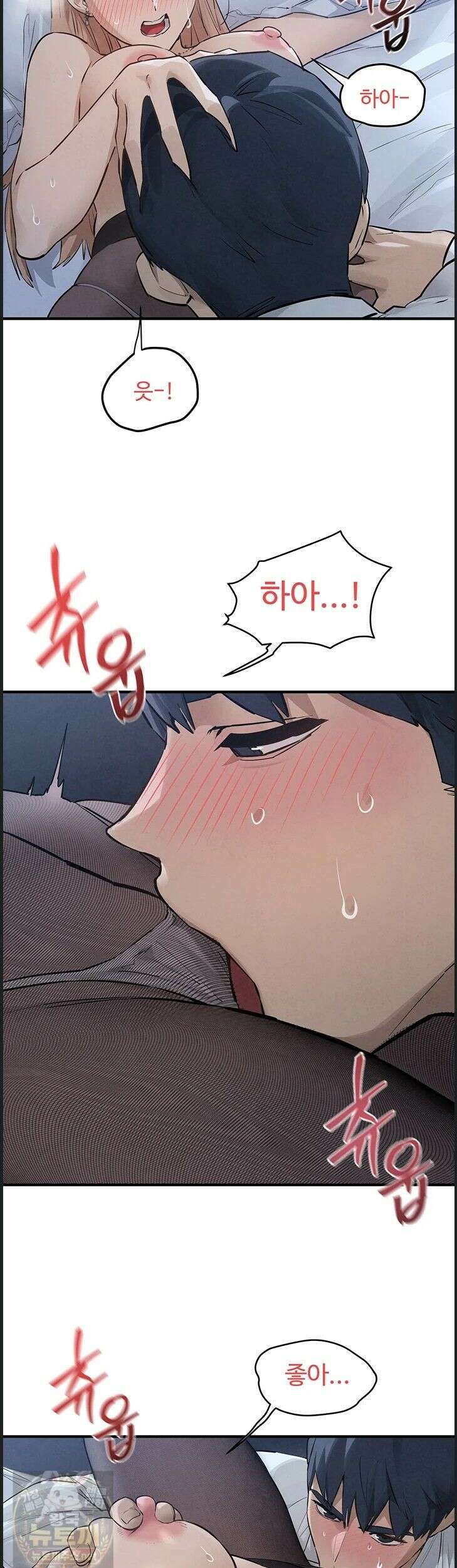 모비딕 96화 33