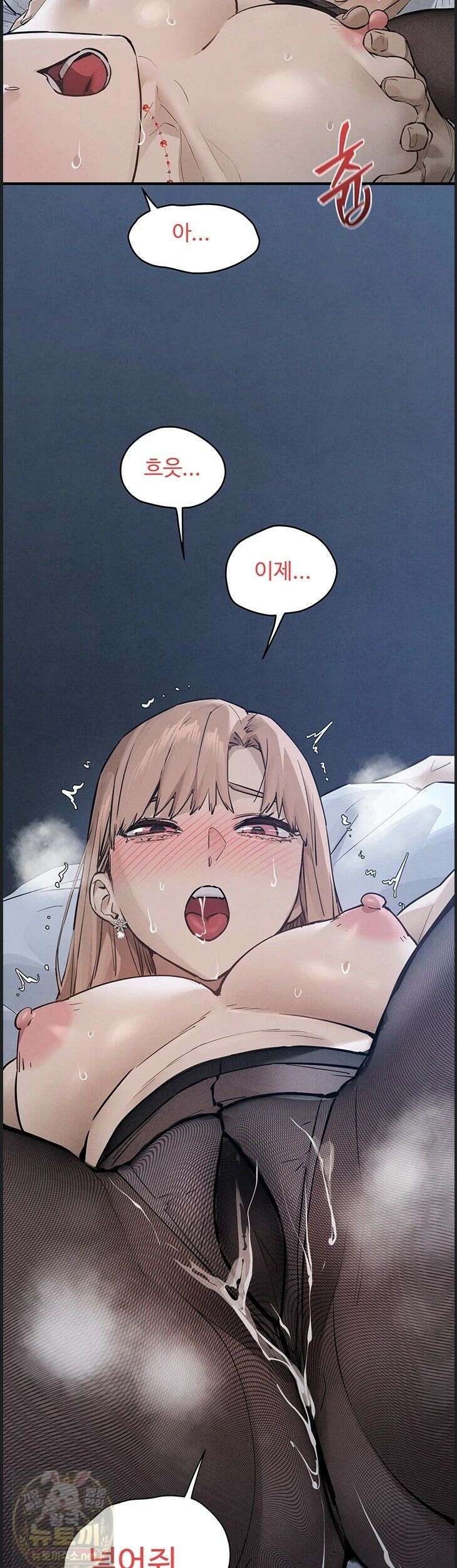 모비딕 96화 34