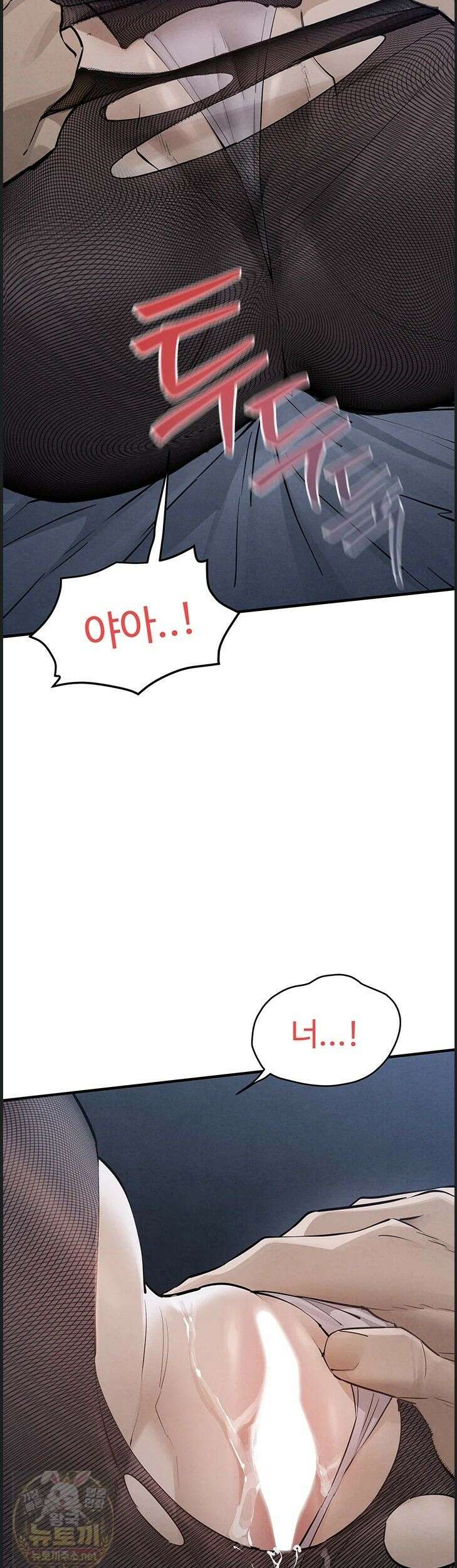 모비딕 96화 37