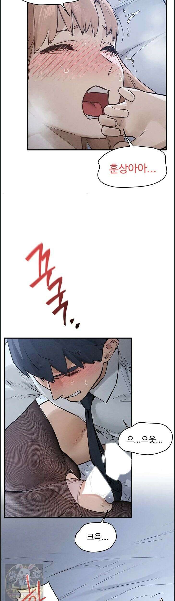모비딕 96화 41