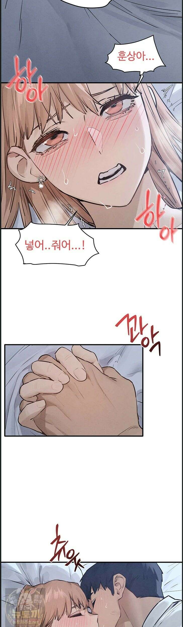 모비딕 96화 43