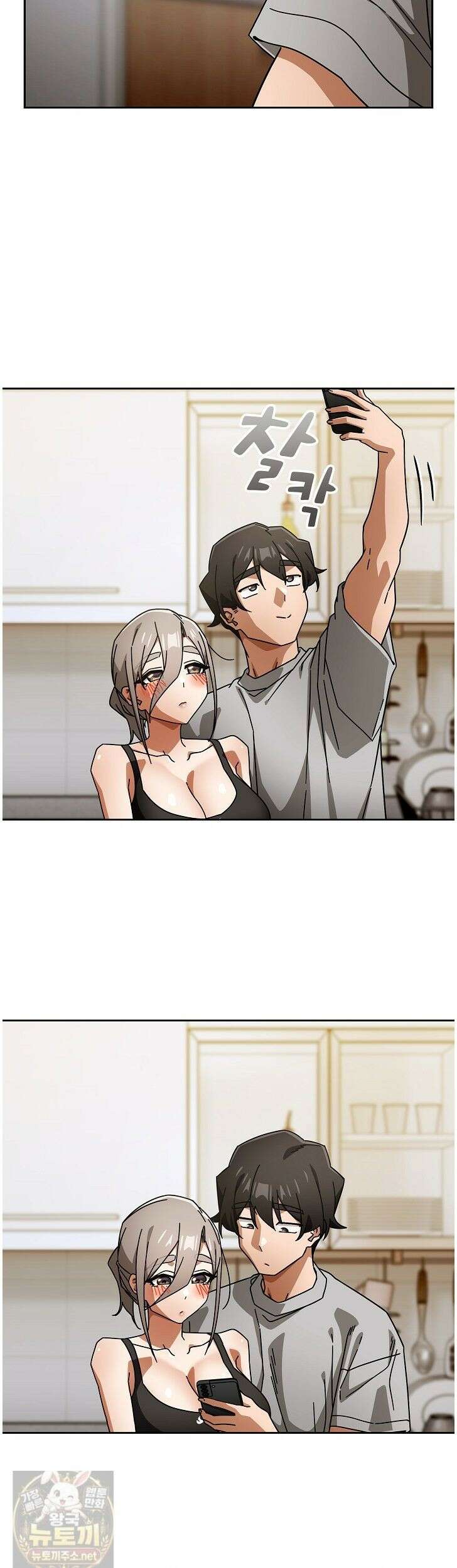 스위치온 104화 5