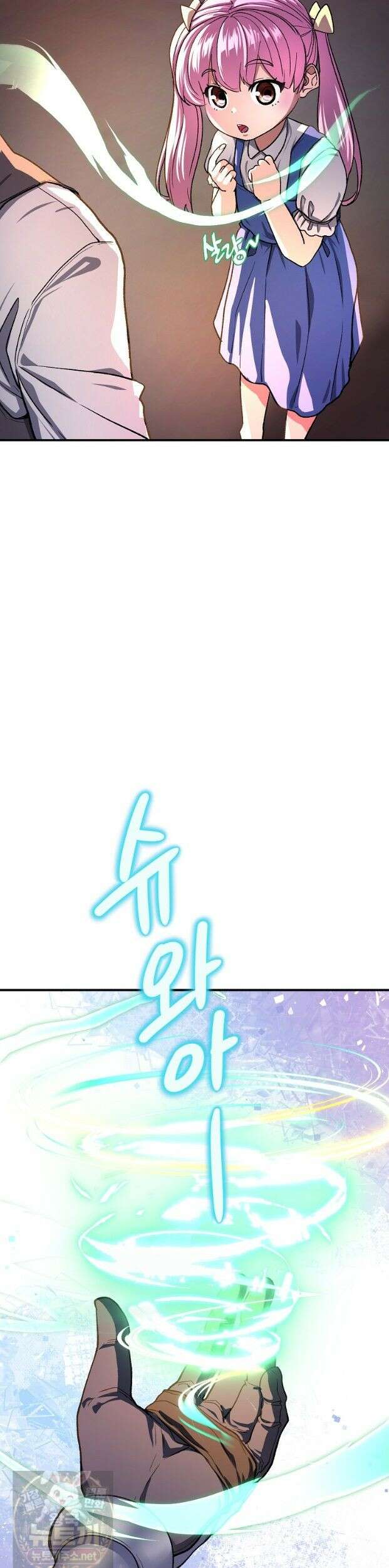 귀환자의 히든 공략 스트리밍 30화 7
