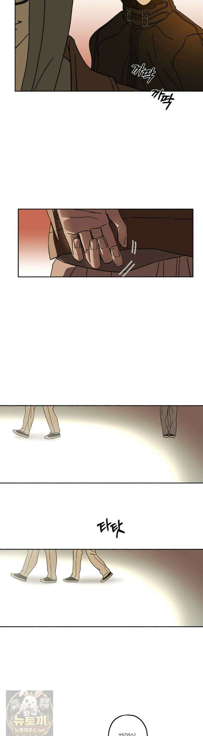 해피투게더 28화 27