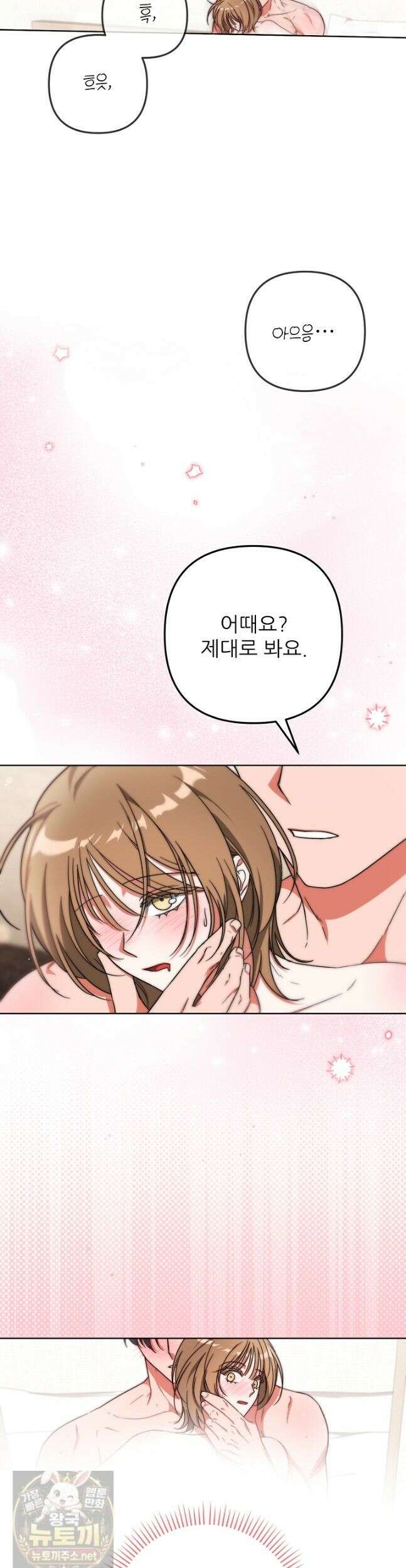 먹튀범 XX 일지 18화 2