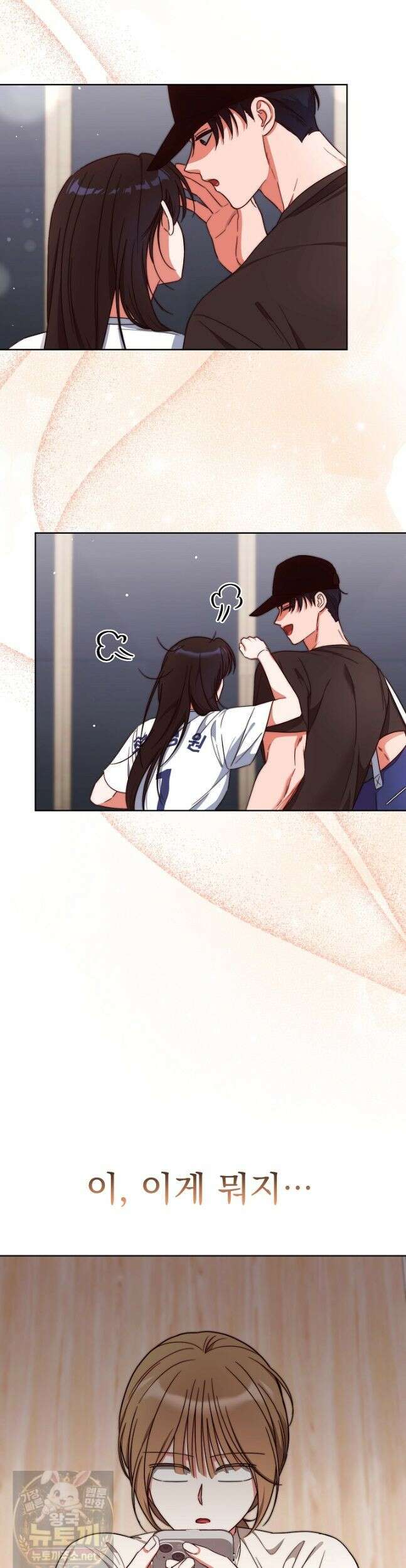 먹튀범 XX 일지 27화 3