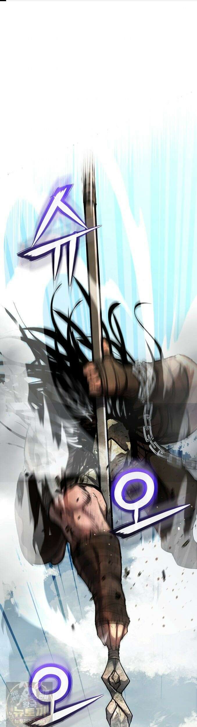 하프블러드 25화 1