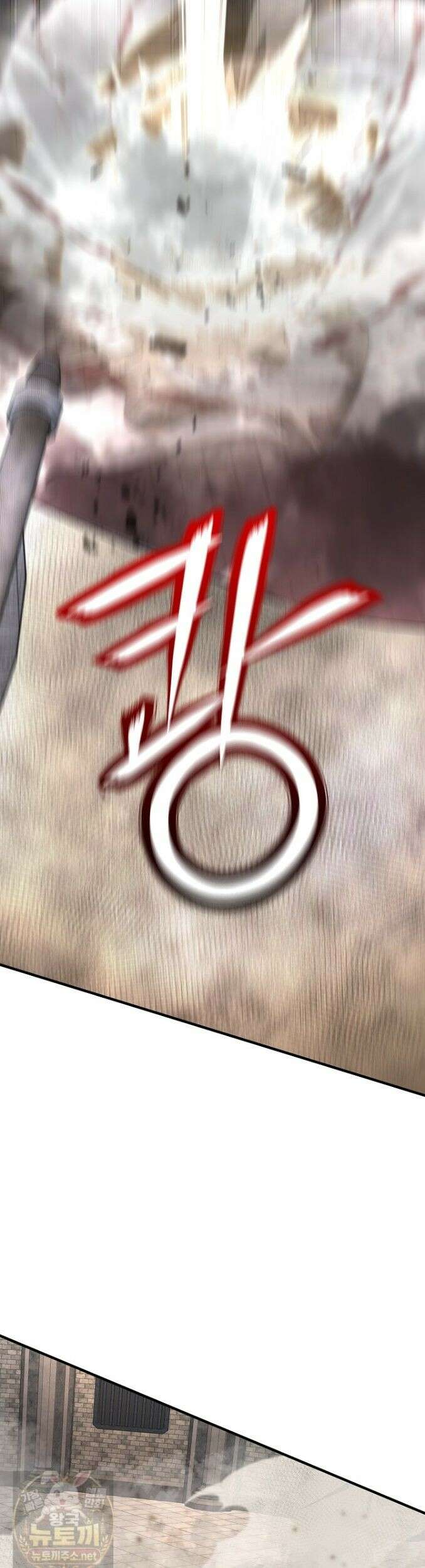 하프블러드 25화 3
