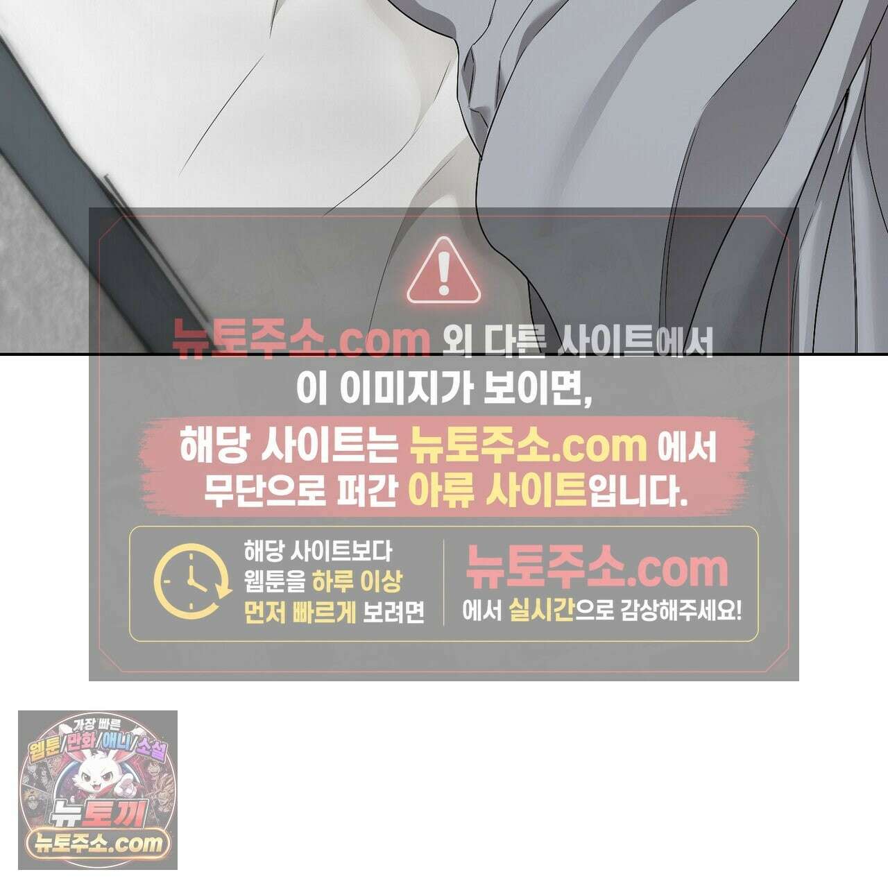 선을 넘는 날 27화 7