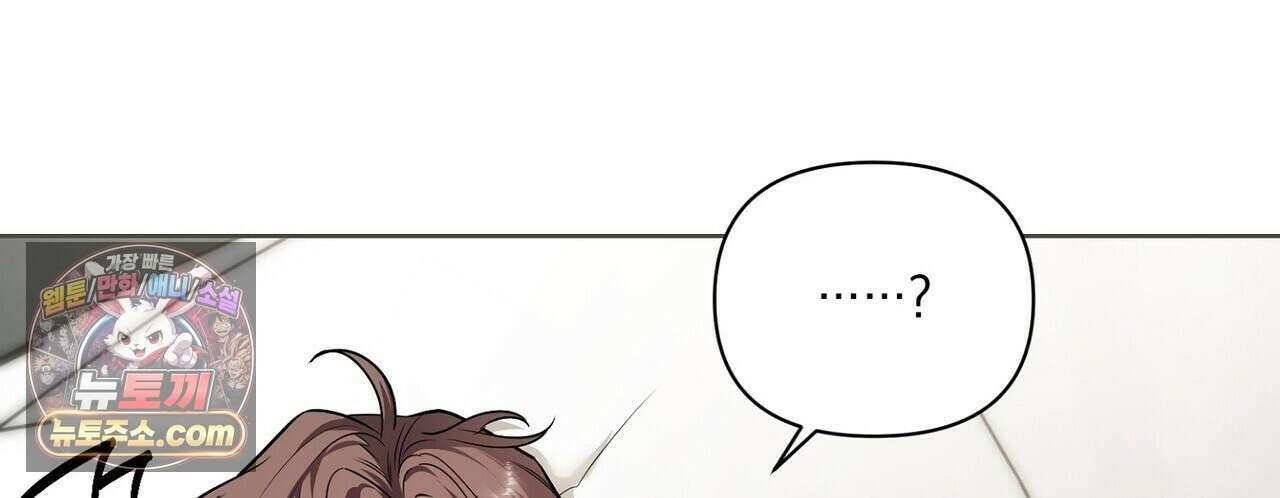 선을 넘는 날 27화 8