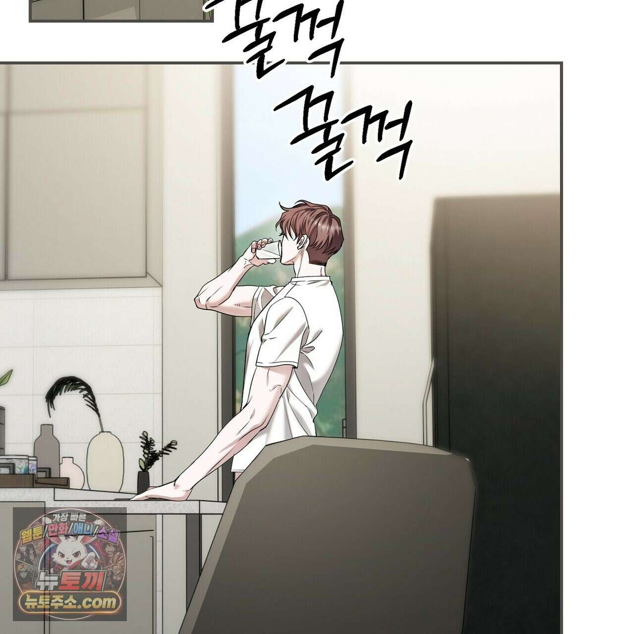 선을 넘는 날 27화 15