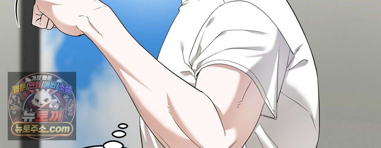 선을 넘는 날 27화 18