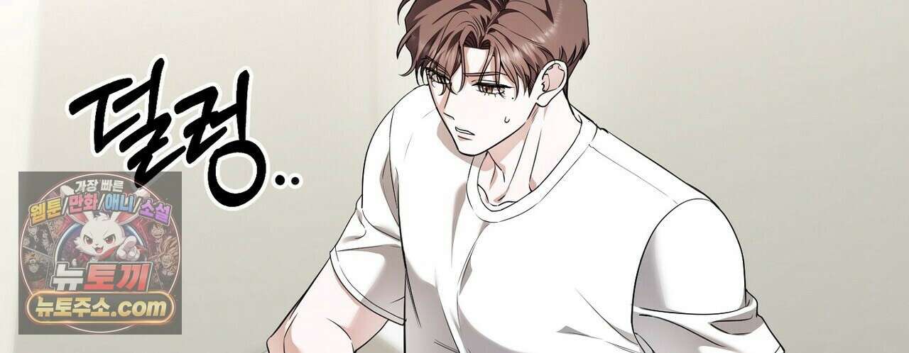 선을 넘는 날 27화 20