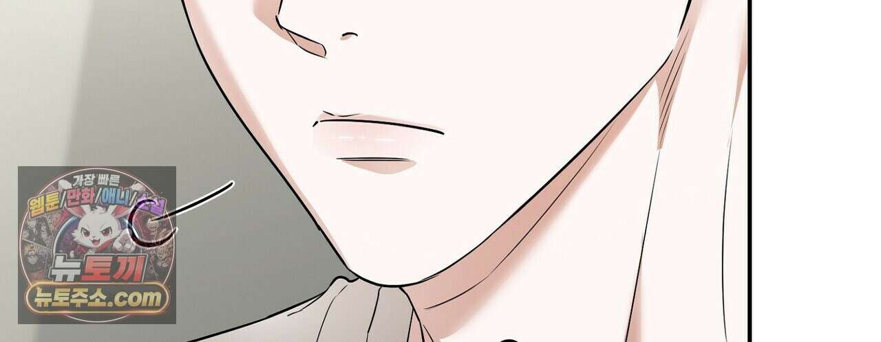 선을 넘는 날 27화 24