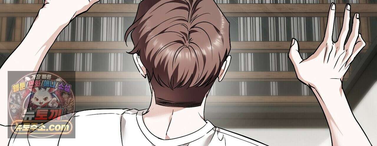 선을 넘는 날 27화 36