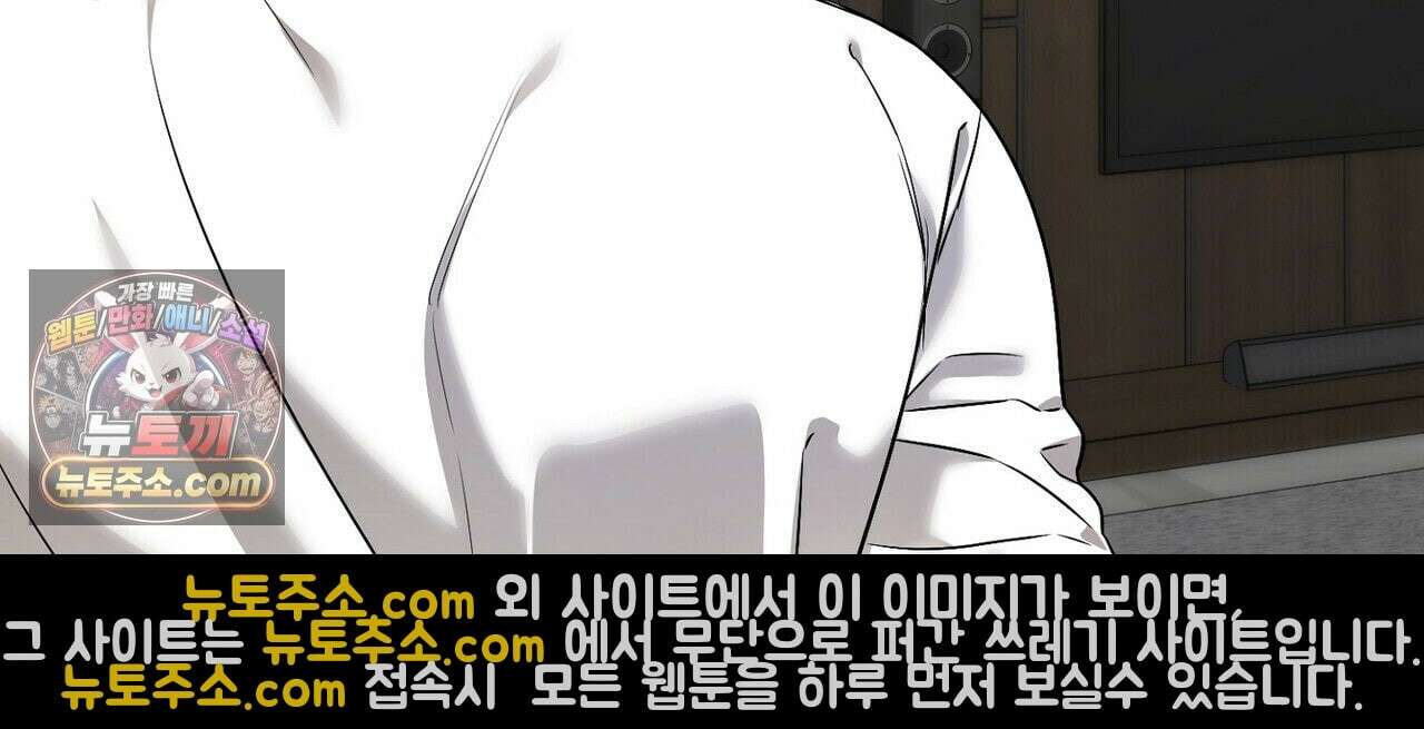 선을 넘는 날 27화 40