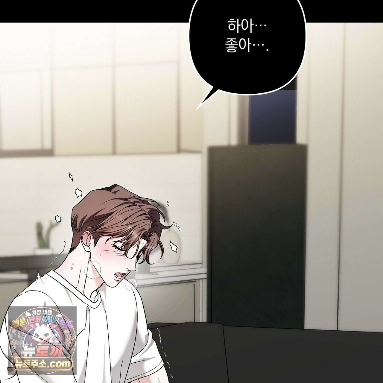 선을 넘는 날 27화 47