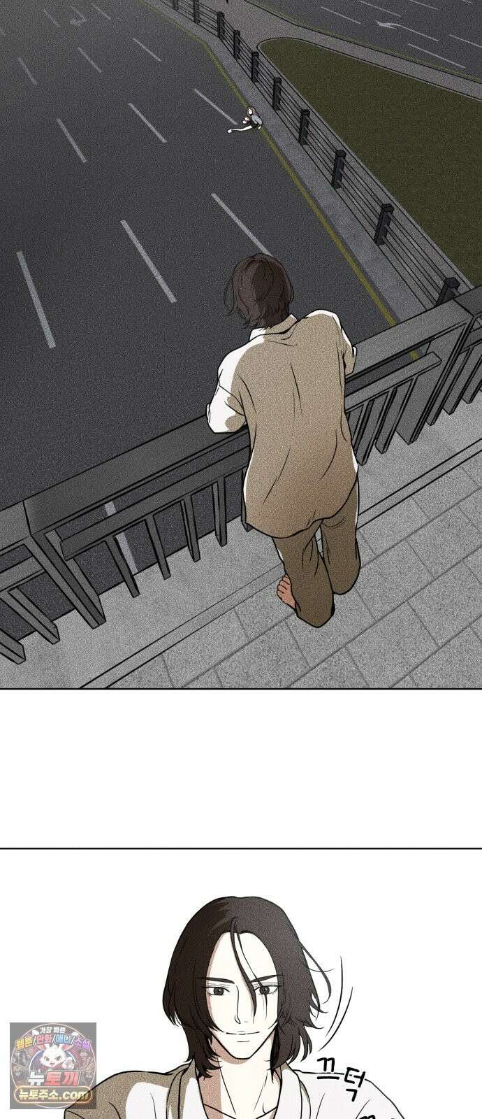 결혼파행 2화 7