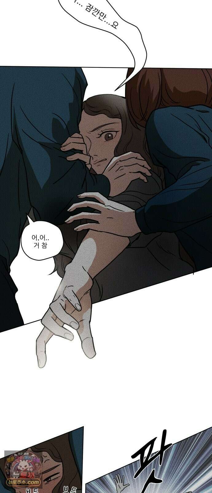 결혼파행 2화 29