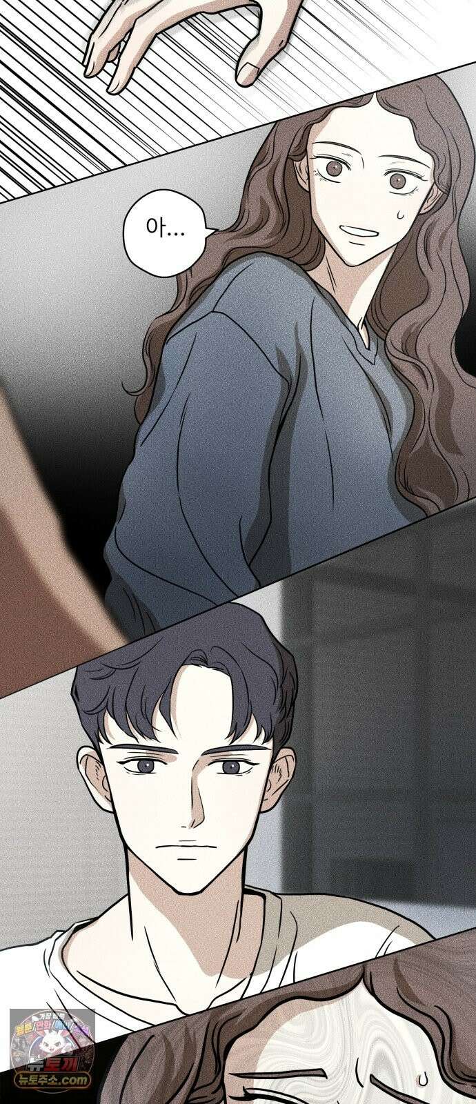 결혼파행 2화 42