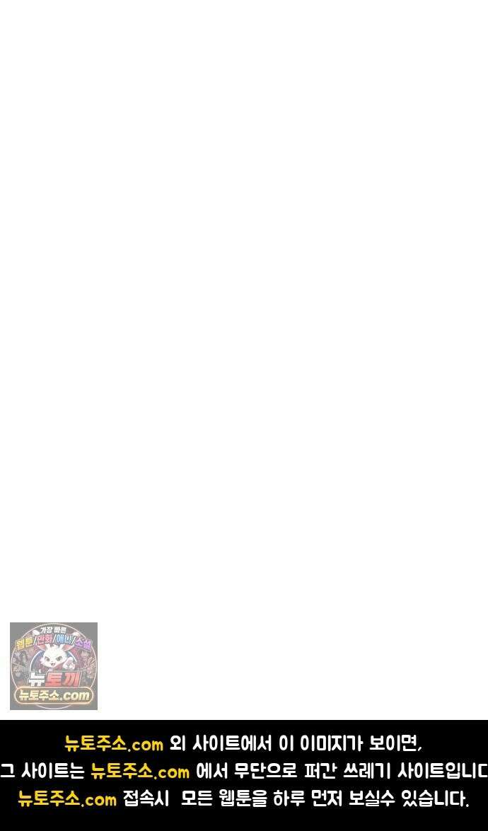 결혼파행 2화 63