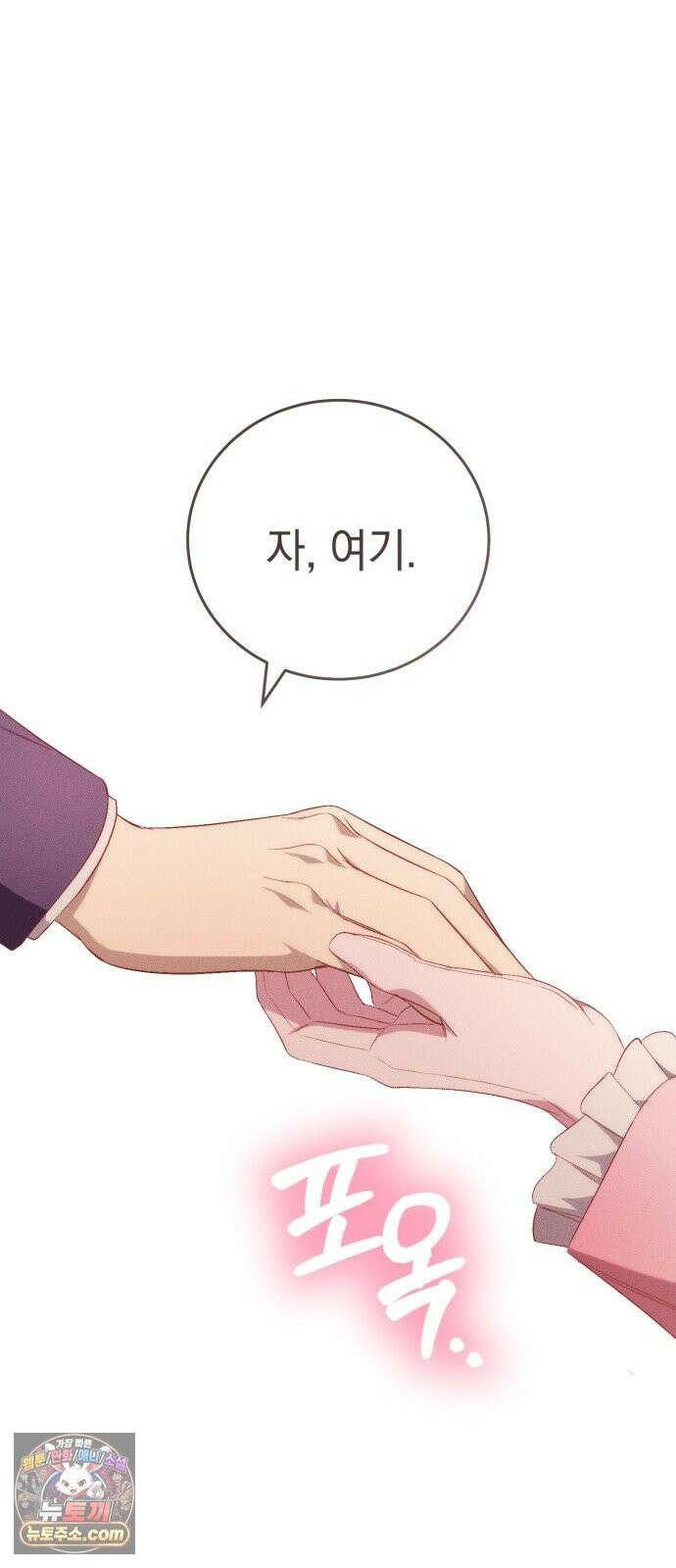 남편도둑 11화 14