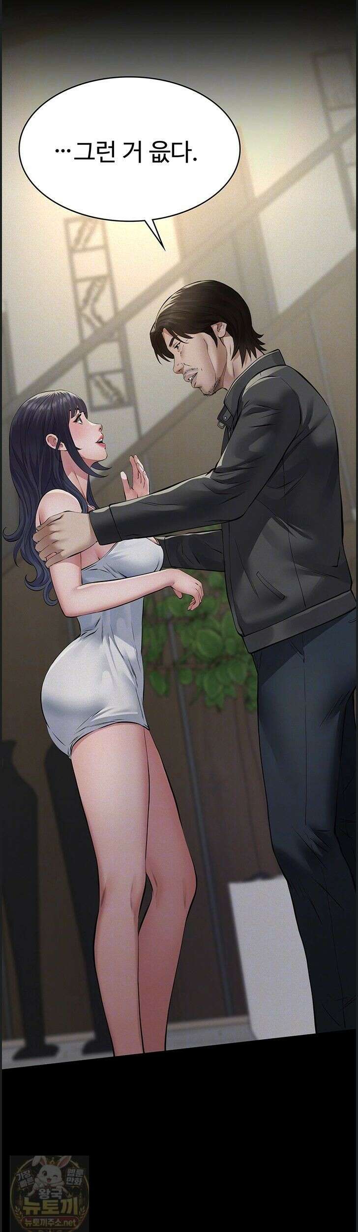 파파카츠 26화 6