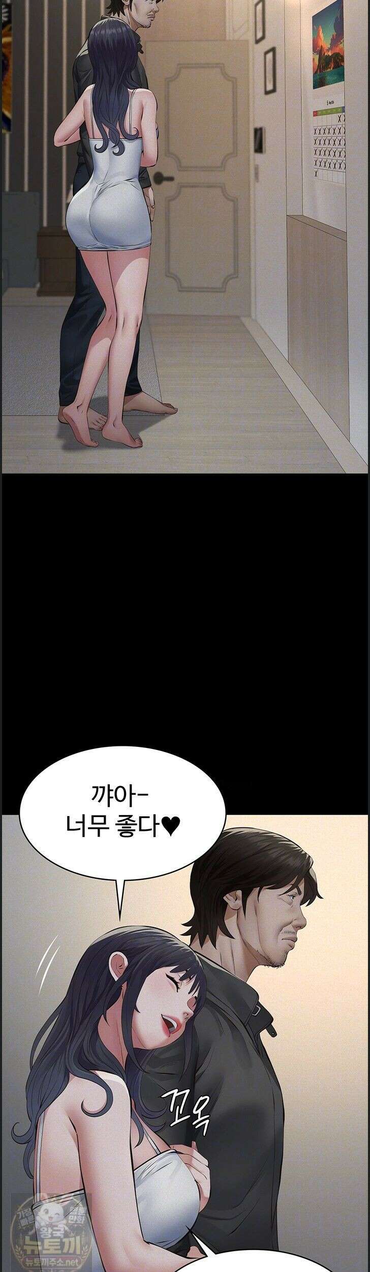파파카츠 26화 8