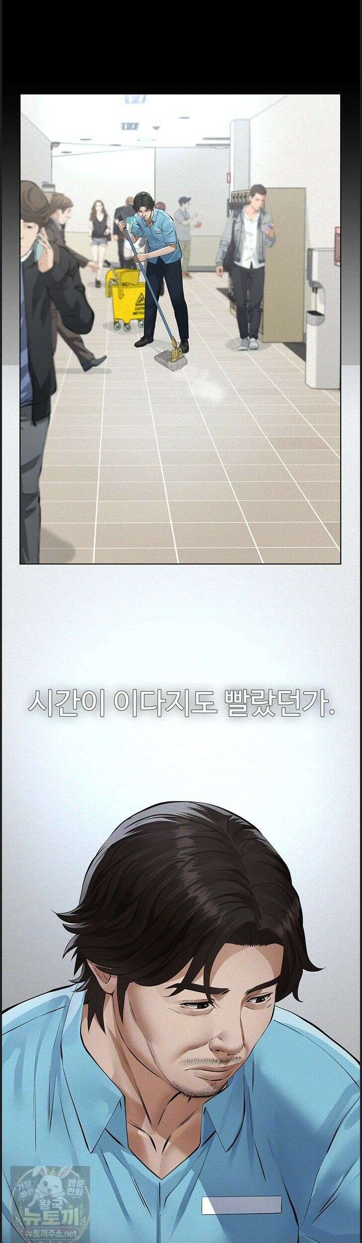 파파카츠 26화 13
