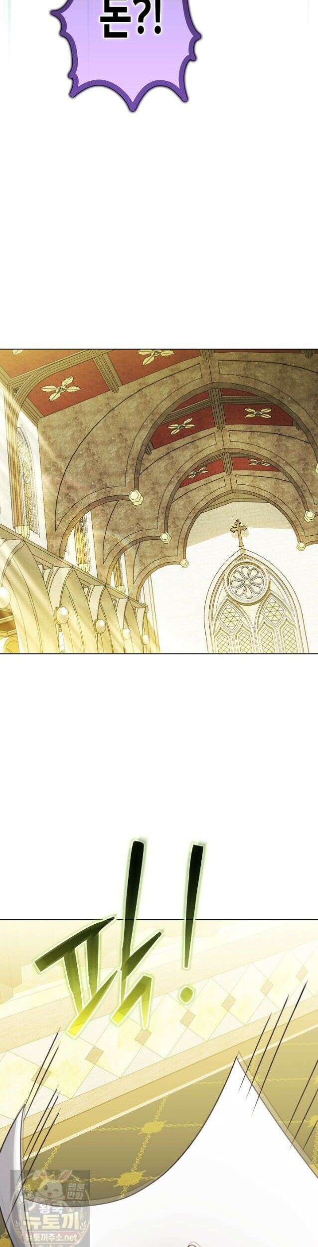 피폐 역하렘 남주들의 막내 처제가 되었다 72화 5