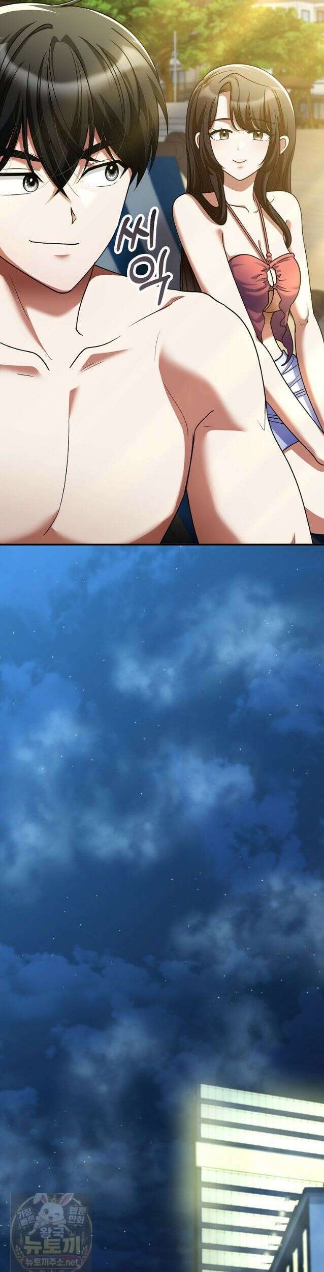 히어로가 집착하는 악당이 되었다 60화 8