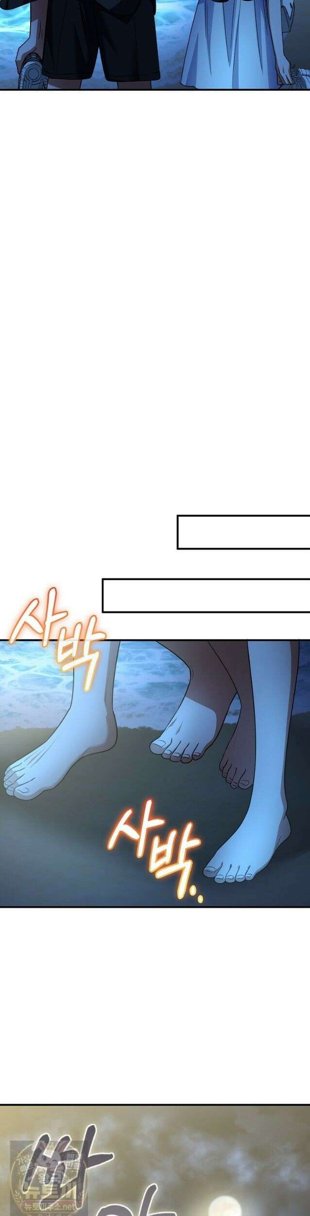 히어로가 집착하는 악당이 되었다 60화 34