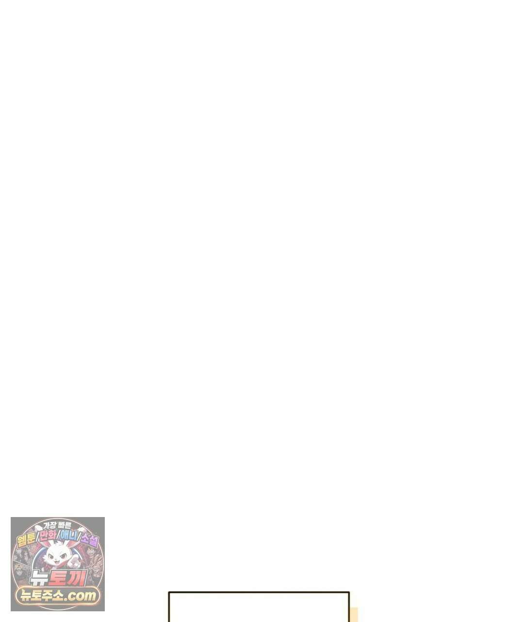 마지막 맞선 [개정판] 36화 1