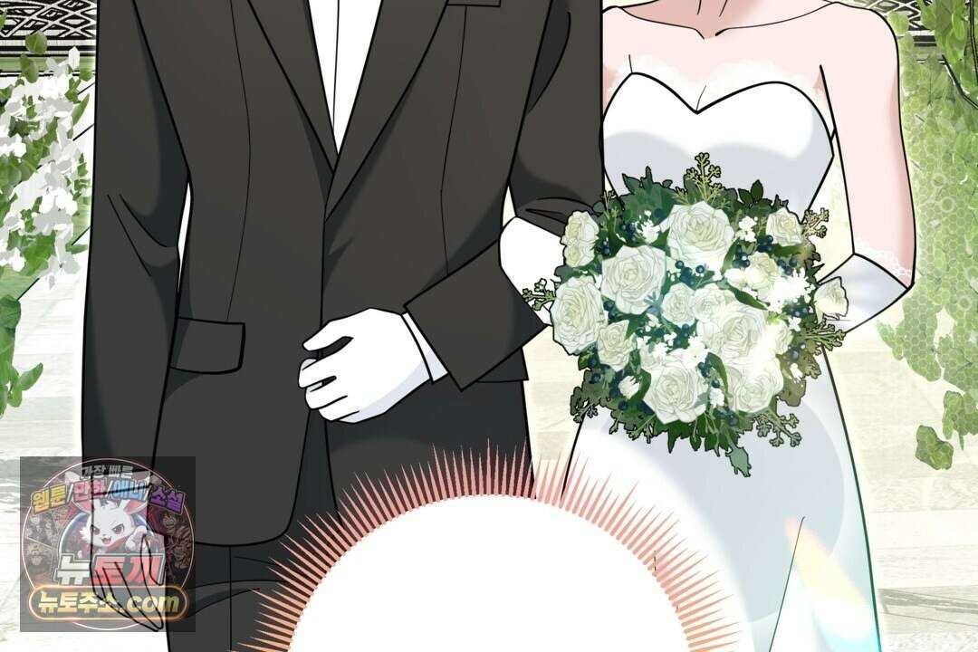 마지막 맞선 [개정판] 36화 50